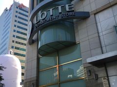-乐天免税店(明洞店)