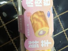 -墨茉点心局(万家丽店)