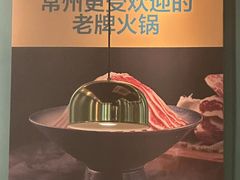-五星桥原切肥牛火锅(怀德桥店)