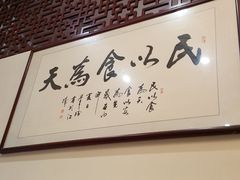-董厨煨汤馆(车站路店)