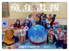 -金宝贝早教&托育(新百CCpark中心)