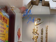 -感智盲人按摩·艾灸·肩颈SPA(岗厦店)