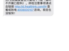 -美年大健康体检中心(牡丹园分院)