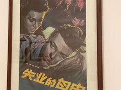 -长影旧址博物馆