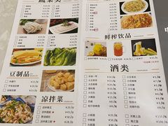 -源港渔村-中山脆肉鲩(博罗店)