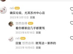 -Apple零售店(苏州店)