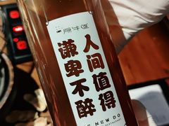 -原牛道·潮汕围炉火锅(讯美店)