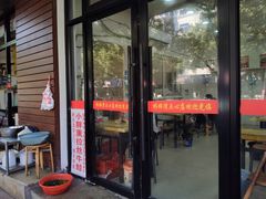 -朱家角桥梓湾点心店(祥凝浜路811号店)