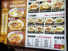 -矮子粉店1985·长沙米粉(湘春路店)