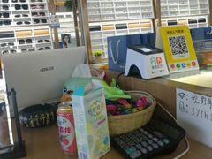 -视野联行眼镜·蔡司授权店(长白万象汇店)