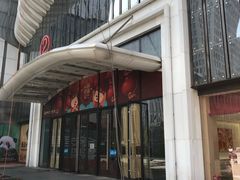 -万达广场(南京江宁店)