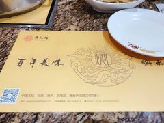 -黄记煌三汁焖锅(崇文门店)