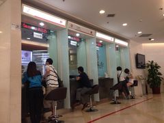 -中国银行(北京王府井支行)