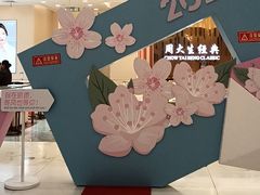 -凯德MALL(望京店)