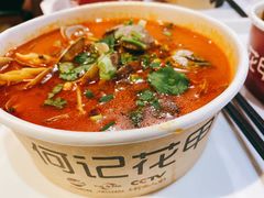 -何记花甲(海岸城旗舰店)