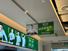 -费大厨辣椒炒肉(太平老街店)