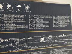 -蒙牛工业旅游景区