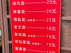 -小桃园餐厅