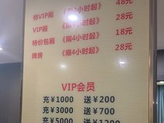 -雅棋棋牌(电台路店)