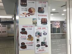 -珍妮曲奇聪明小熊(尖沙咀店)