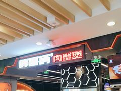 -胖哥俩肉蟹煲(湖滨银泰in77店)