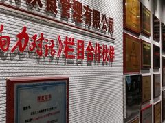 -渔米粥(罗湖店)