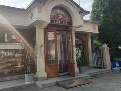 -莫斯科餐厅面包坊(北展店)