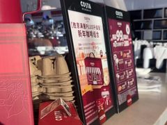 -COSTA COFFEE(金长安大厦店)