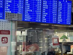 -老磁器口豆汁店(天坛店)