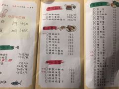 菜单-蛙鱼道美蛙鱼自助火锅(新耍都店)