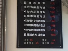 -星韩味石锅拌饭(万科·钻石广场店)