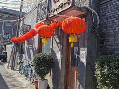 -悦宾饭馆(翠花胡同店)