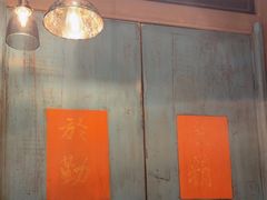 -双流老妈兔头(荟聚店)