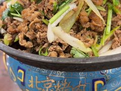 -烤肉季饭庄
