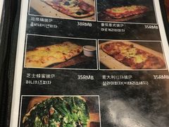 菜单-米屋石锅拌饭(师大店)