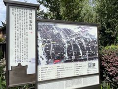 -嘉兴月河历史街区