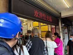 -竺桥兄弟烤鸭(总店)