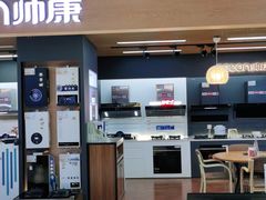 -苏宁易购(Suning Pro南京山西路店)