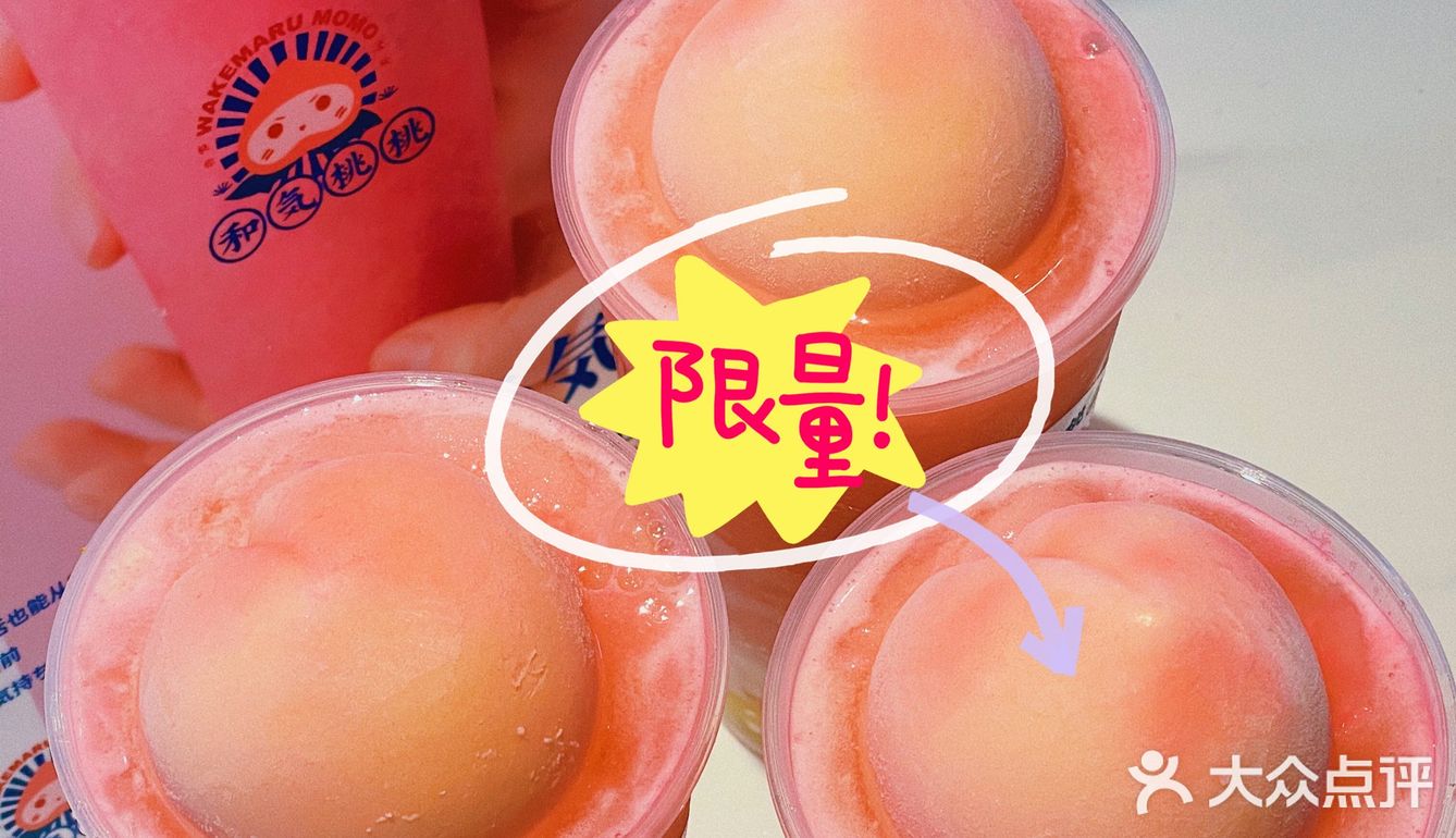 南昌探店|一整颗粉桃桃🍑🍑的颜值奶茶！！