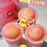 南昌探店|一整颗粉桃桃🍑🍑的颜值奶茶！！