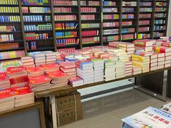 -新华书店(学府大道店)