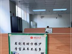 -海珠区图书馆