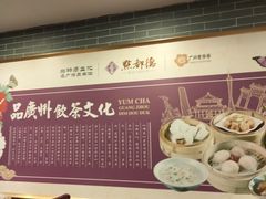 -点都德(大茶楼店)