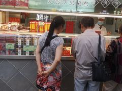 门面-朱鸿兴面馆(镇湖店)