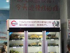 自助取餐区-马路边边·成都串串(翠柏路店)