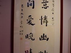 -李叔同故居纪念馆
