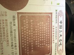 -禧福祥老北京羊蝎子火锅(建设街店)