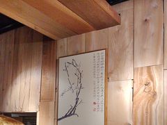 -邈墨茶馆(凤起路店)