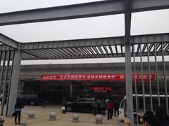 -稻香湖景酒店