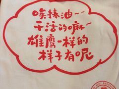 -巴依老爷新疆美食(魏公村店)